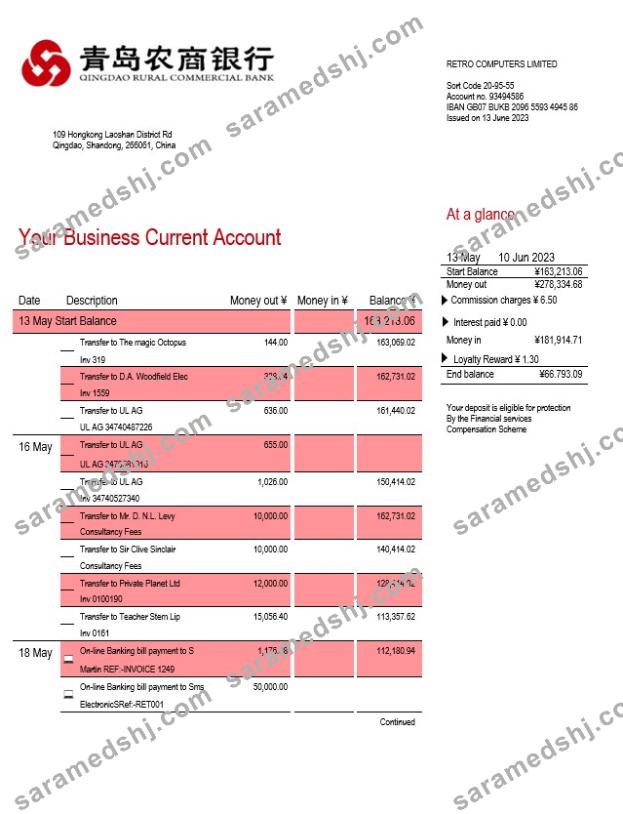 Qingdao Rural Commercial Bank organization account statement Word and PDF template